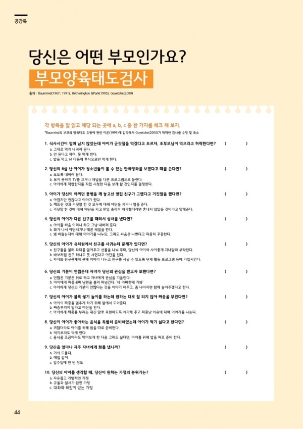 34231ae2e8949a9fbd08b255c3d8aea0_1643849