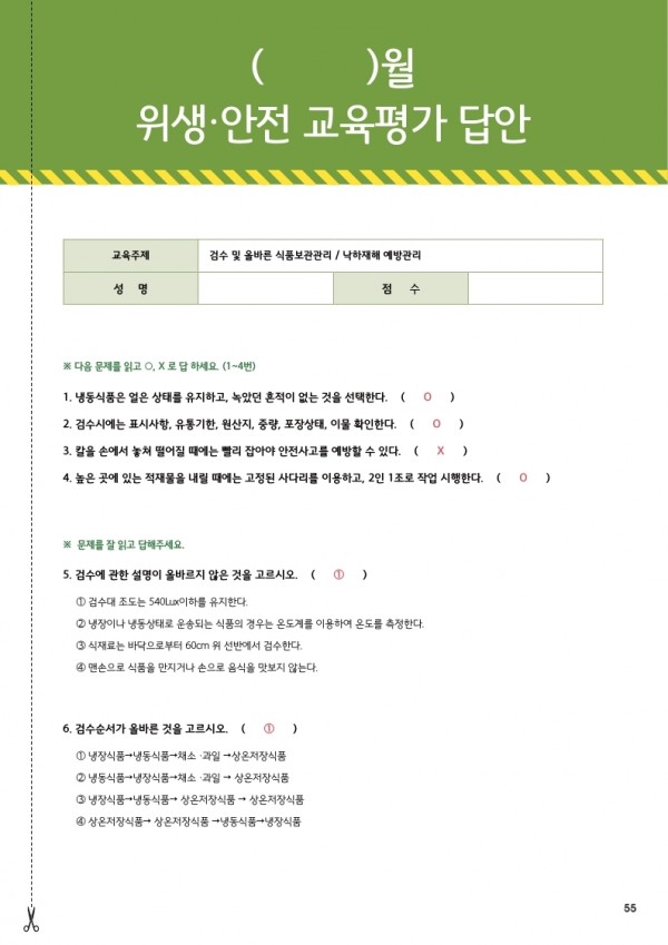 34231ae2e8949a9fbd08b255c3d8aea0_1643849