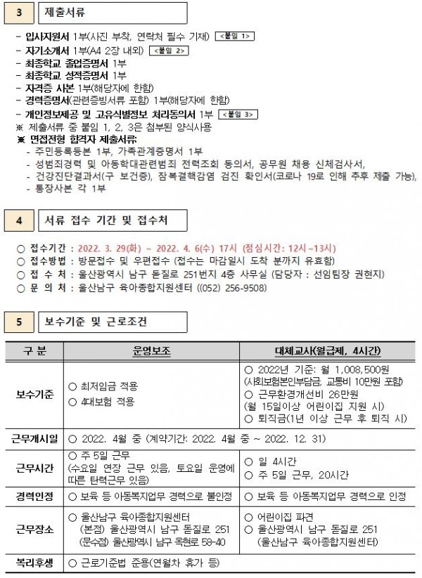 5ca947489086c8404d292033e8868571_1648617