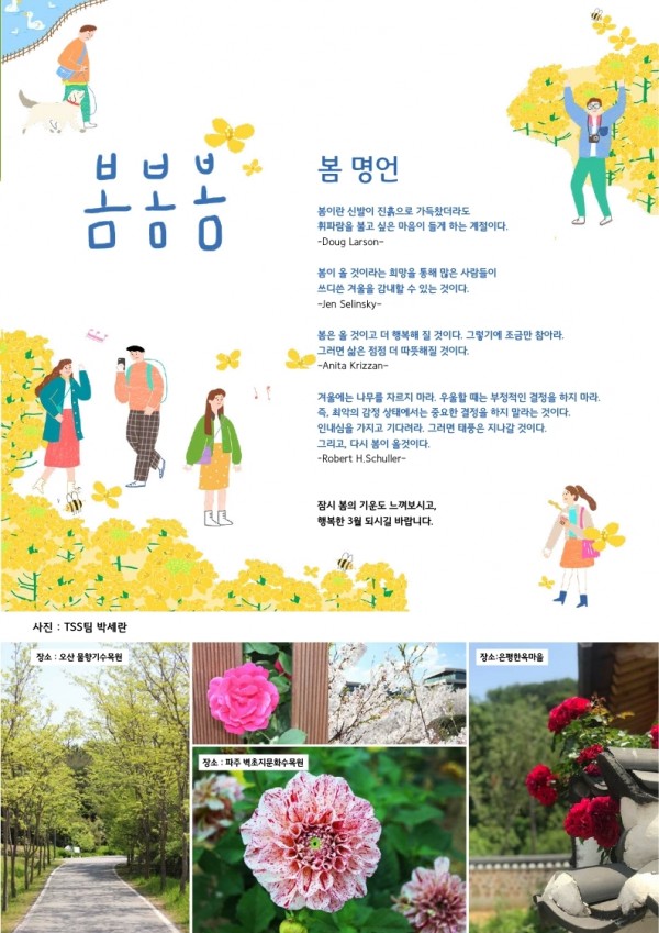 d64f9e89617293cec13b93762ef45455_1646180