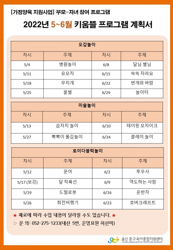 365d938c2775d5e32a0dac344c1c9ae8_1650507