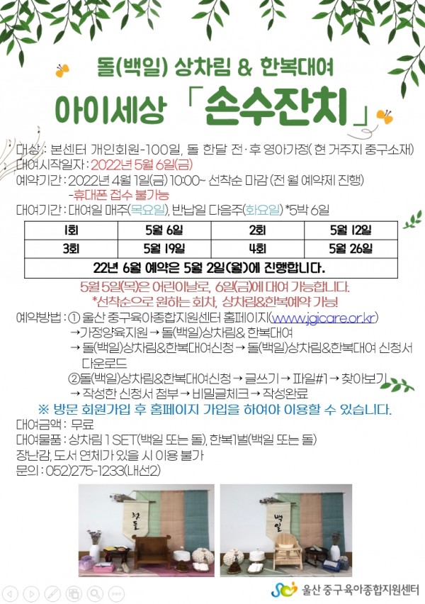 ebc7ca277b3ccc6ea14fc989f6173beb_1648797