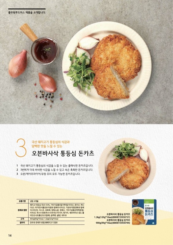 0669175a09cb0e62bfa372d81d050bb8_1652928