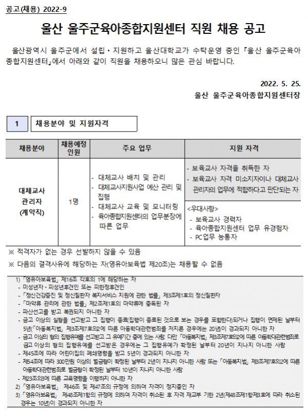 f235a924d3761014fa6b4473b413d59e_1653552