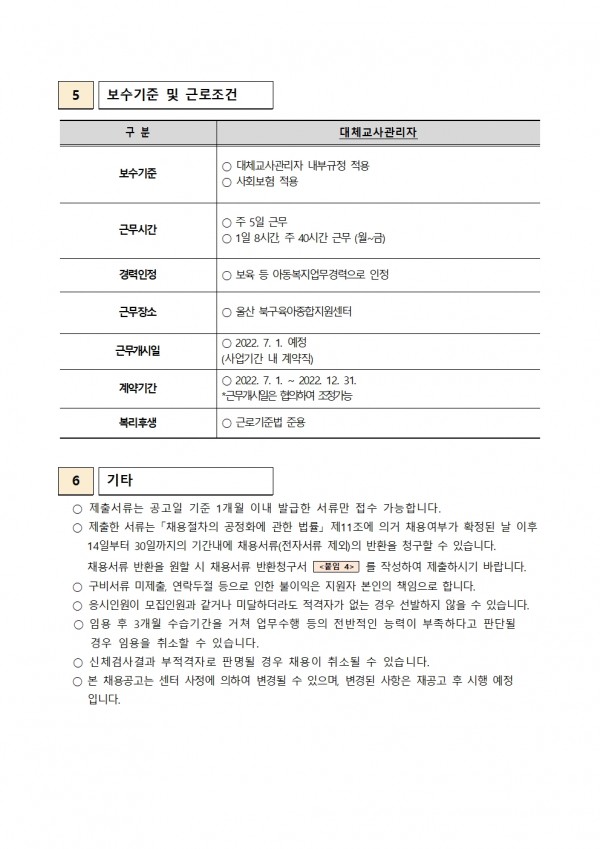 0a9eeea682d9d4f50497e335ed1cdf8f_1654657