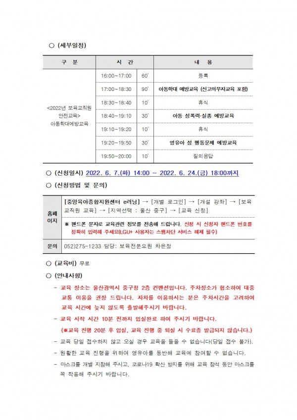 206adb2ad710d4a6d8aa2900afb4c2da_1654842