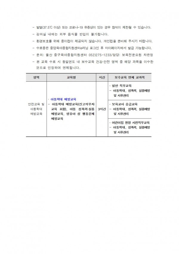 206adb2ad710d4a6d8aa2900afb4c2da_1654842