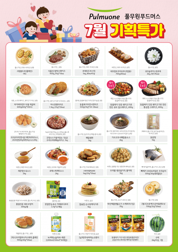 f26b0fd35483be4c662101d4dd45703f_1654828