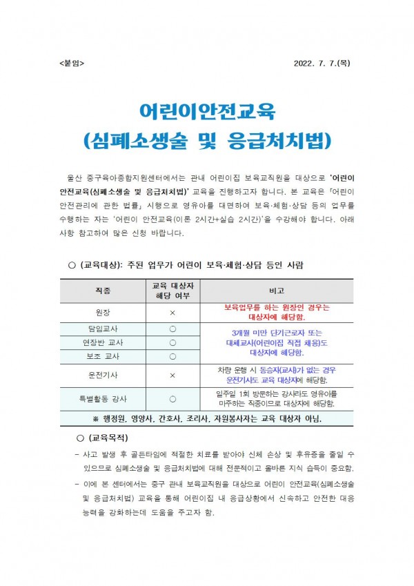 3b7d3dce8e0abd6bc8c605e3e84083a6_1657161