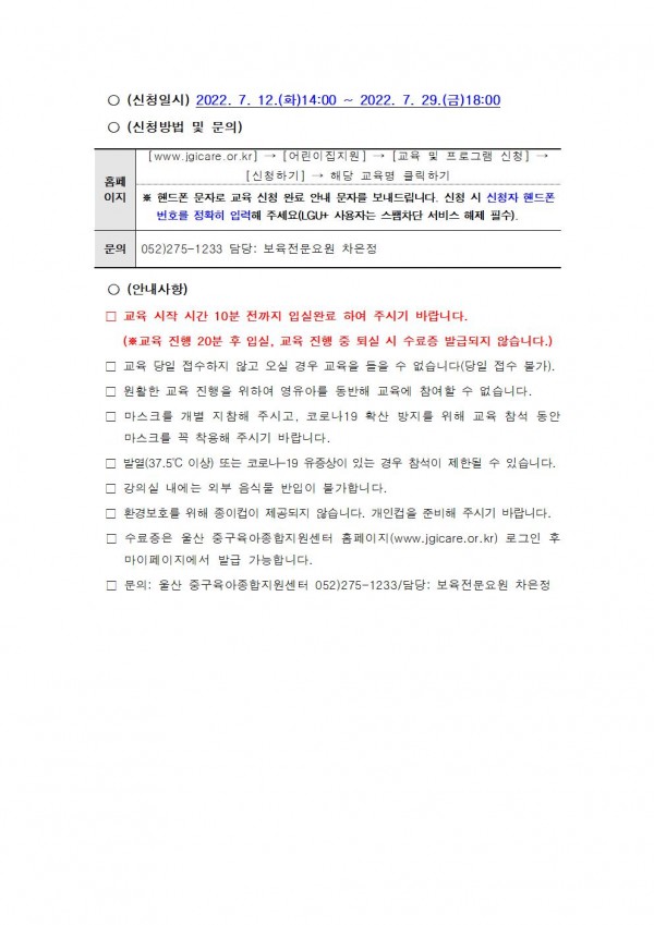 3b7d3dce8e0abd6bc8c605e3e84083a6_1657161