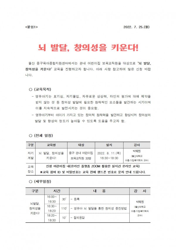 4e8bc123de6b44f9db8dea505bd7c321_1658709