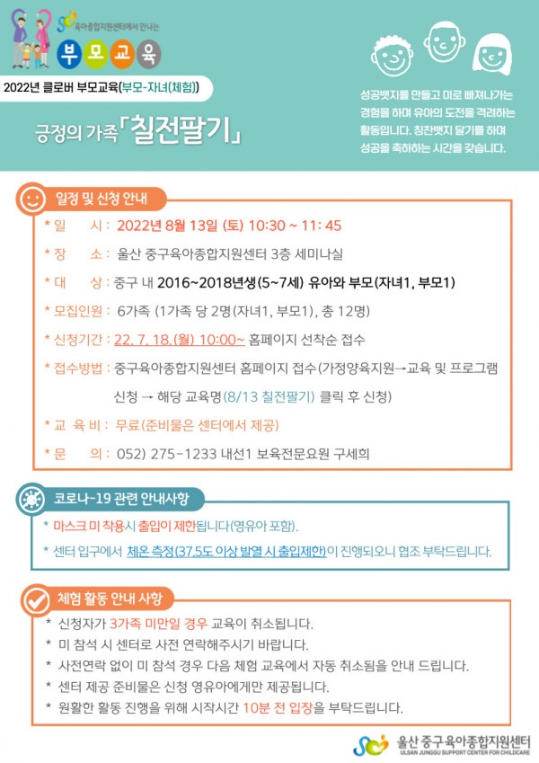 a150d39adb03f65ab574f242fc573e5d_1657184