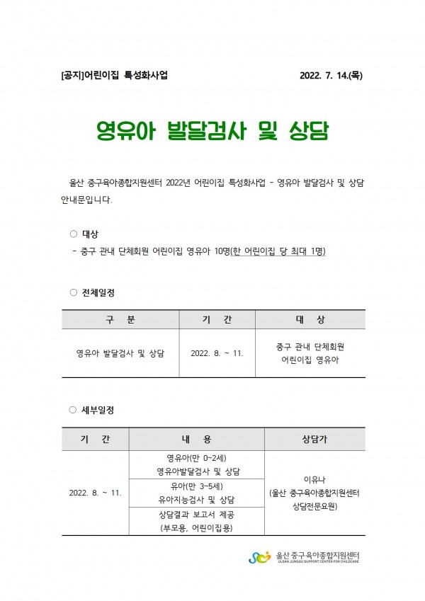 acc0fd46f3835e043367bd4ad65eb97f_1657781