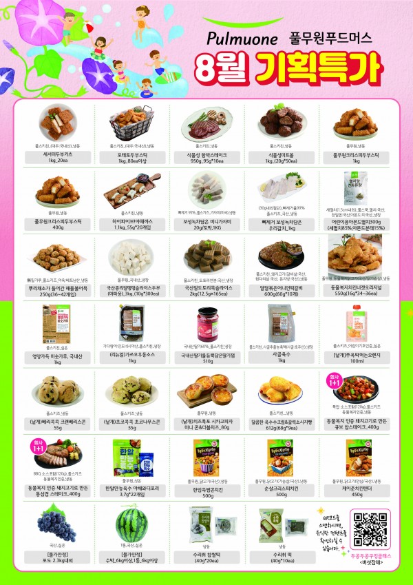 b7f29ee1713279f3ca733f27ccc62201_1657005