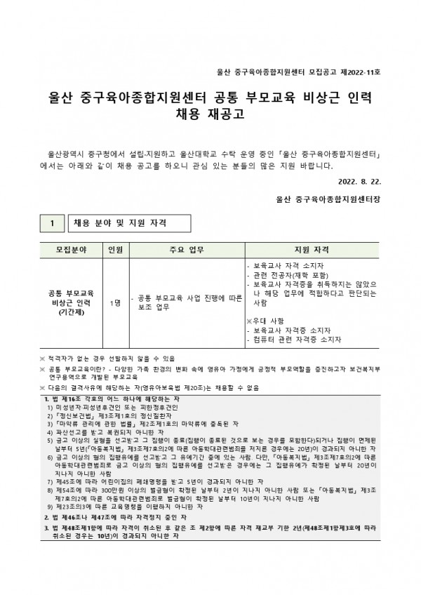 1d9413eb2bdb56e142c474a17ce67b09_1661144