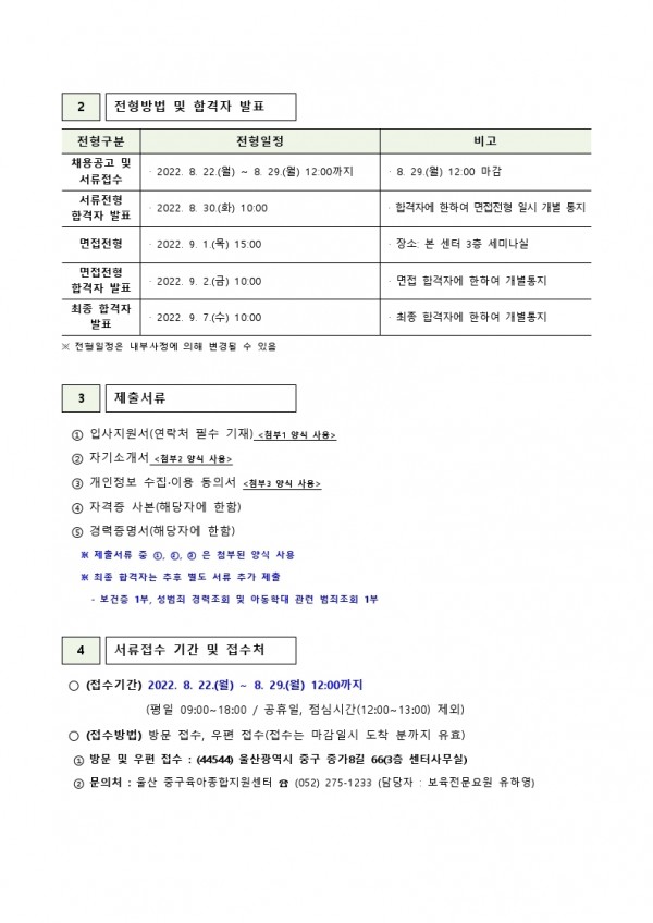 1d9413eb2bdb56e142c474a17ce67b09_1661144