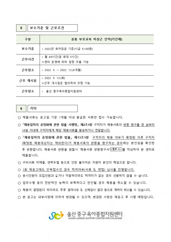 1d9413eb2bdb56e142c474a17ce67b09_1661144