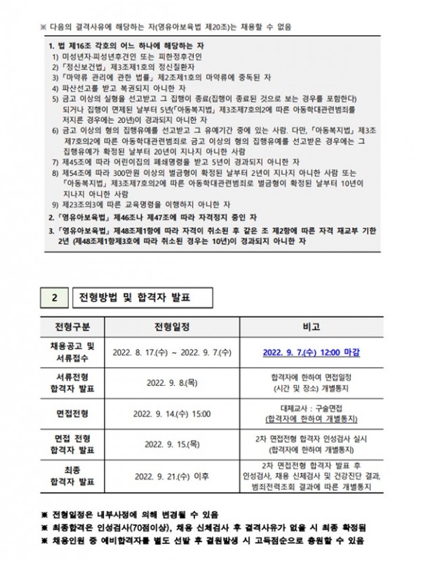 22c0f6cc0df91041fd9b35439e416d61_1660717