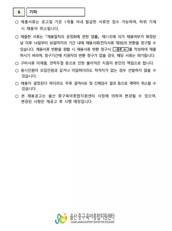 22c0f6cc0df91041fd9b35439e416d61_1660717