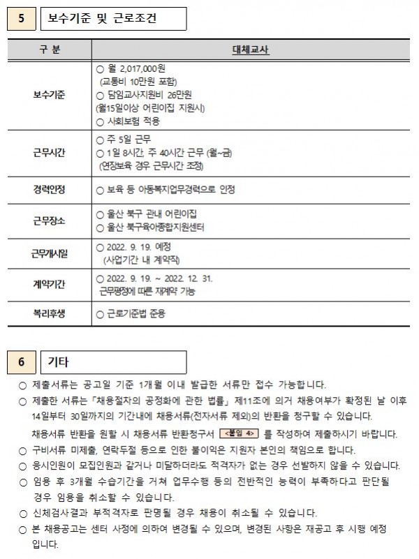 553e2a488ca382f89ec763aed40be72b_1661738