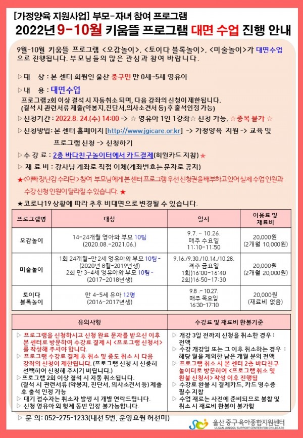 759c465166e3d7acebc808d807530883_1661304