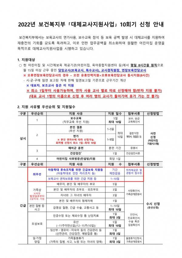 826f4dffbb6c98e1d0467727668850bb_1661400