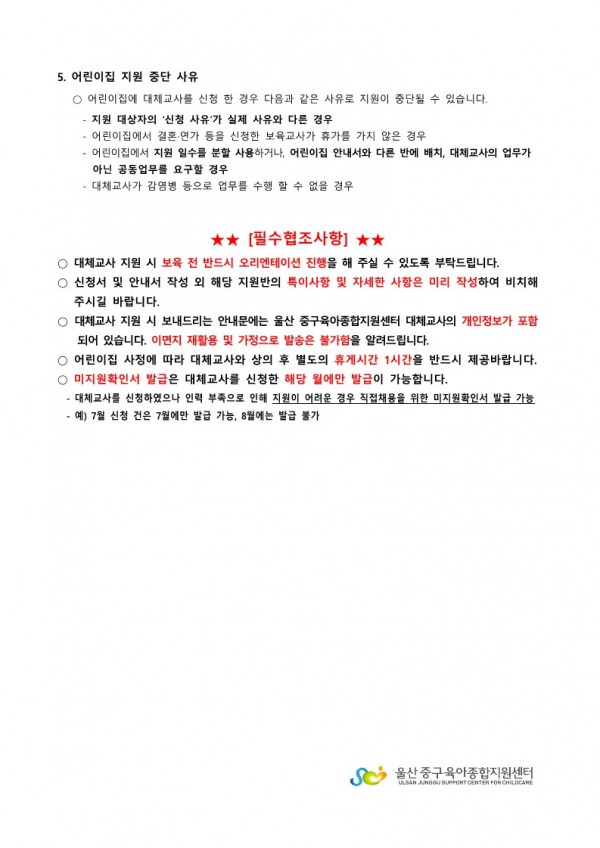 826f4dffbb6c98e1d0467727668850bb_1661400