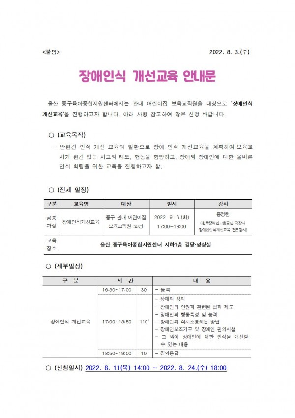 b22170103a37c29ca52cf237801f22ef_1659516