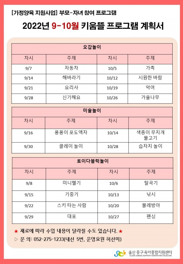 b8d05ae01cb515dfd0f22c95ef37a467_1660714