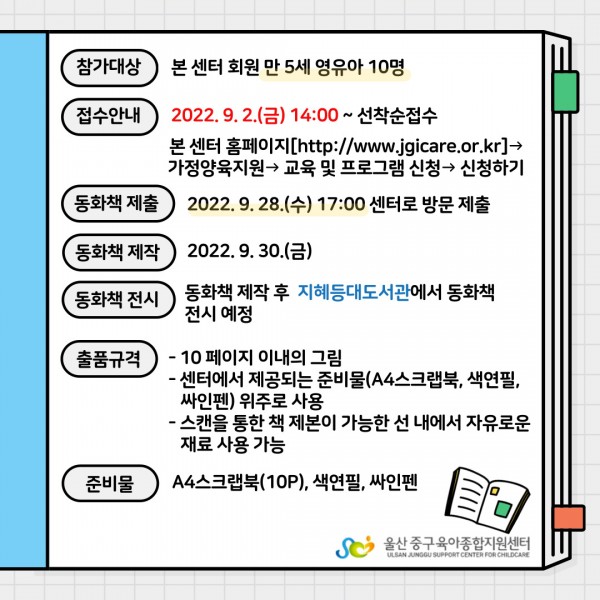 cd9fa4fbb8bde9c94c8aeb125a1ce880_1660882