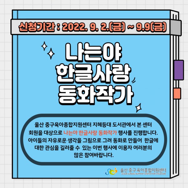 cd9fa4fbb8bde9c94c8aeb125a1ce880_1660882