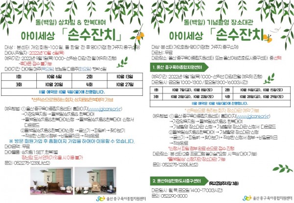 e68b7ceccdc33690cc84f15cd0b10c0e_1661221