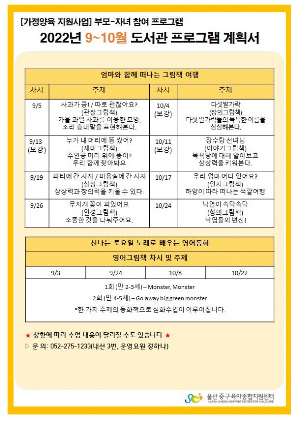 ea79d188b9f414ea63dd449f7321c55f_1660716