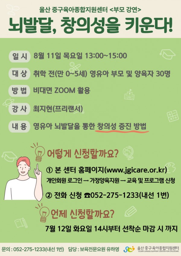 f3f01d33d74438c93a899e483fb42181_1660269