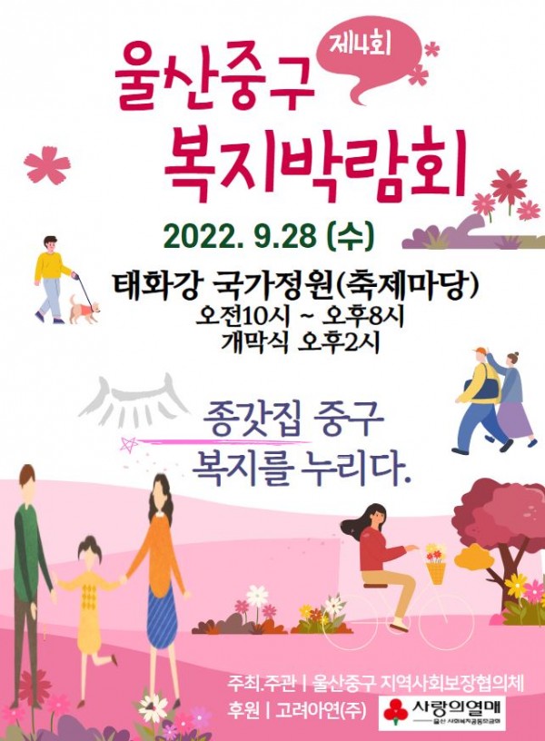 341c59aab1c188882738dc92ac5bfe71_1663548