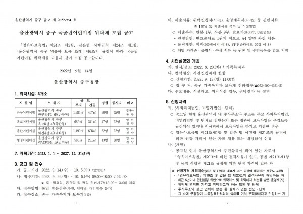 4c567e2e7177e913b25a73e6482fa15b_1663145