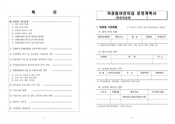 4c567e2e7177e913b25a73e6482fa15b_1663145