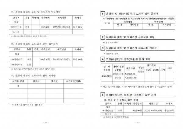 4c567e2e7177e913b25a73e6482fa15b_1663145