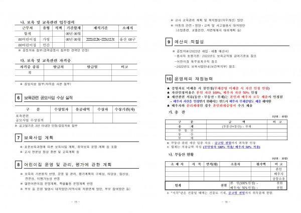 4c567e2e7177e913b25a73e6482fa15b_1663145