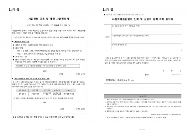 4c567e2e7177e913b25a73e6482fa15b_1663145