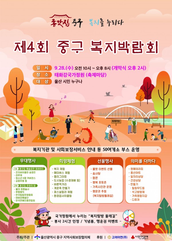 8f9eff268bb678d24cd456fa96b1b5a2_1663122