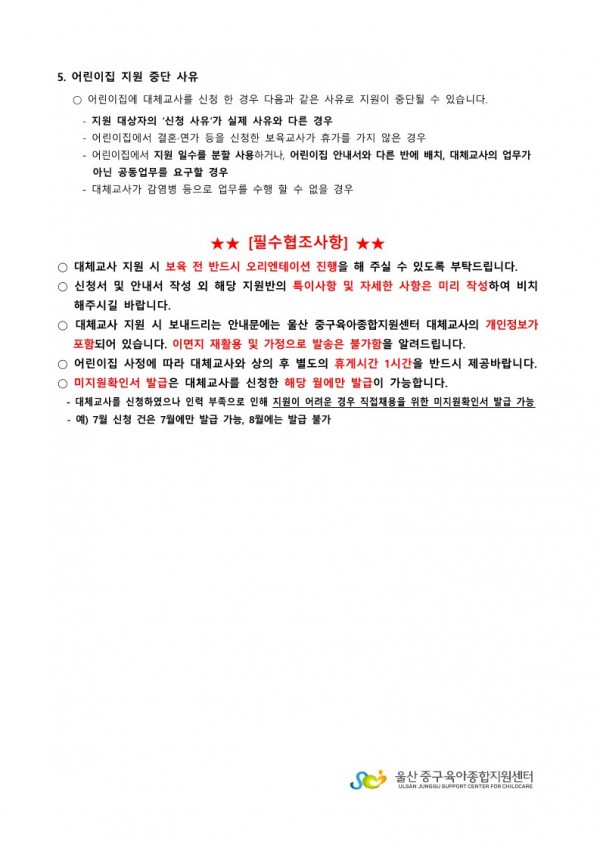 a1e4e60ba966499e38bc80d4d65fe929_1664154