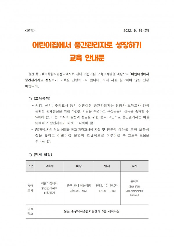 c59a95e47de3ea03e8801f3d081fe175_1663570