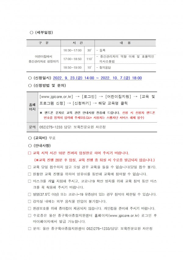 c59a95e47de3ea03e8801f3d081fe175_1663570