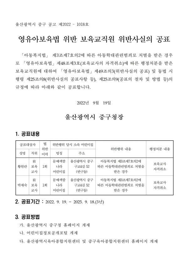 c68fedc334ccdc26e43dfd5ebb0811c7_1663650