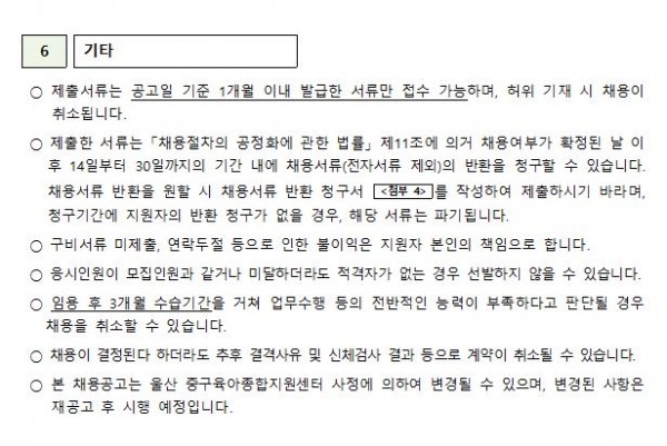 cf7b3e5e2e399c31da3653b1b6fd275e_1663547