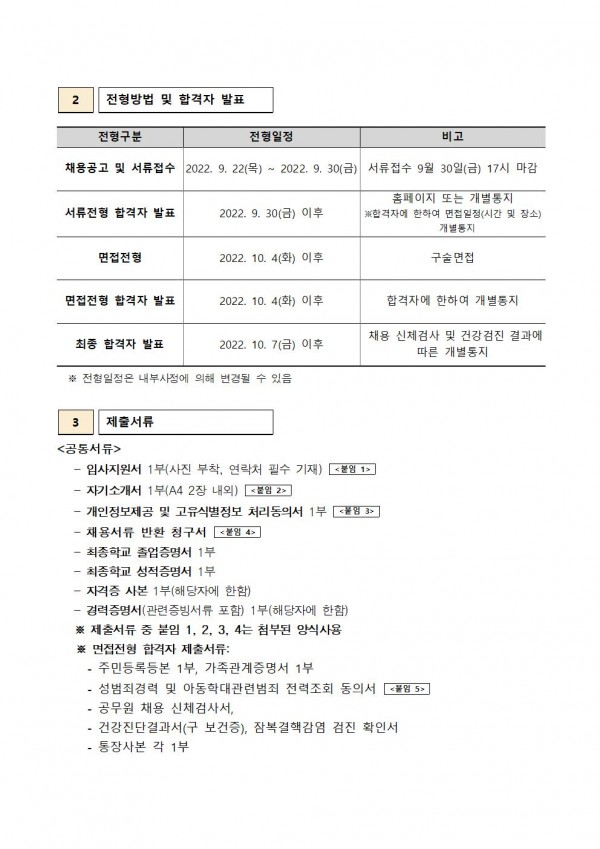 fcc04a15b3142daeb2f866ca161b1c4a_1663891