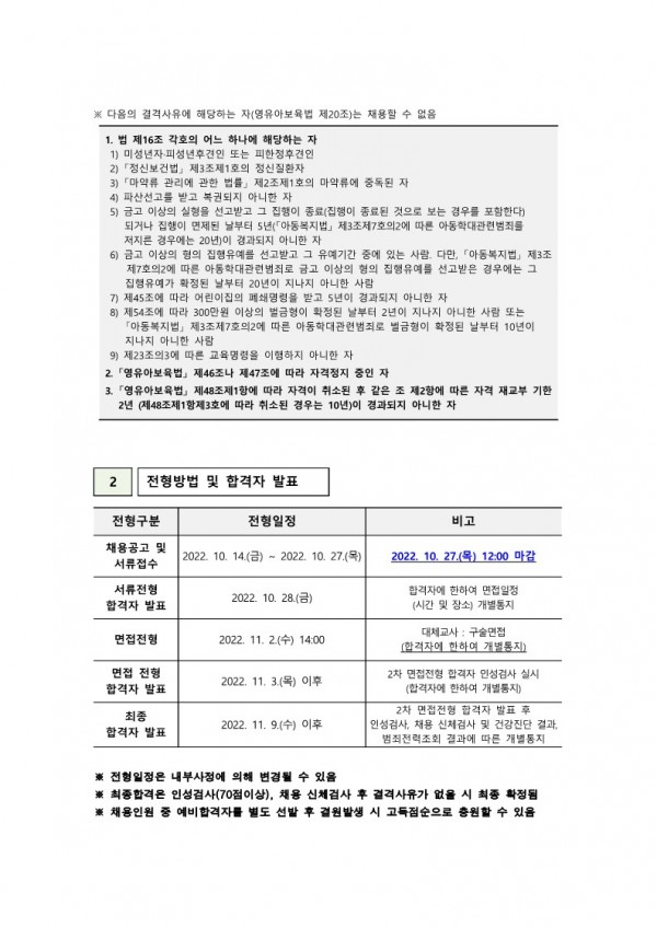 0519d646ef6f348602008defe6a3ec9a_1665735