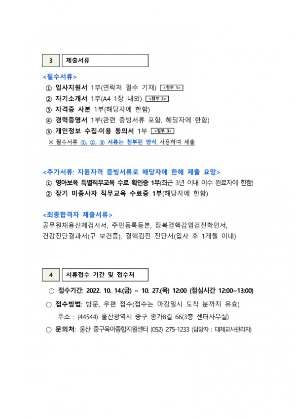 0519d646ef6f348602008defe6a3ec9a_1665735