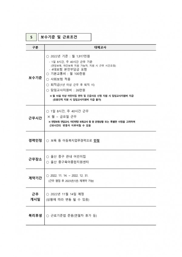 0519d646ef6f348602008defe6a3ec9a_1665735